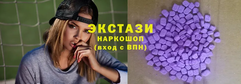 Ecstasy louis Vuitton  ссылка на мегу рабочий сайт  Богданович  купить  цена 